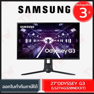 Samsung 27" ODYSSEY G3 PIVOT VA Gaming Monitor (LS27AG320NEXXT) (3Years Warranty)