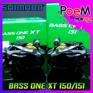 รอกตกปลา รอกหยดน้ำชิมาโน่ SHIMANO BASS ONE XT 150/151 หมุนขวา/หมุนซ้าย (รอบ 7.2:1)