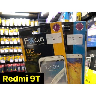 เนื้อฟิล์มใส เนื้อฟิล์มด้าน  focus รุ่น Redmi 9T