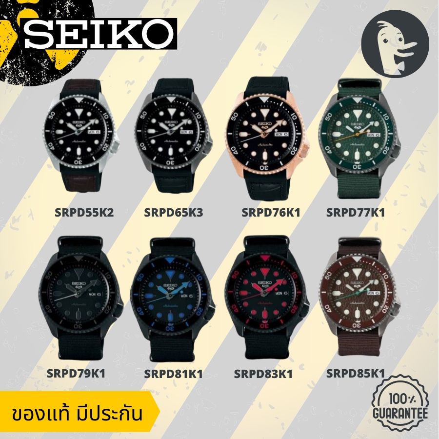 Seiko srpd76 cheap