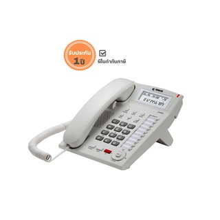 ราคาReach โทรศัพท์บ้านโชว์เบอร์ รีช รุ่น CP-B036 สีขาว