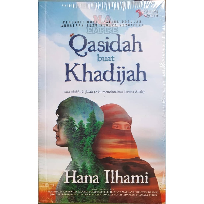 QASIDAH สําหรับ KHADIJAH