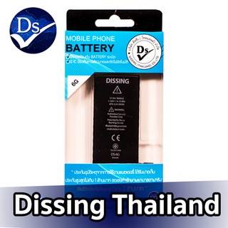 Dissing Battery i6 **ประกันแบตเตอรี่ 1 ปี**