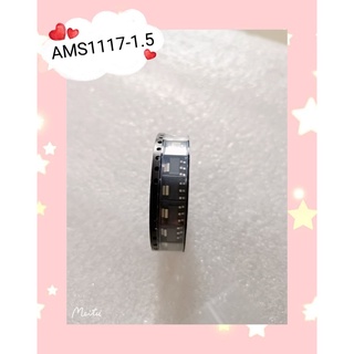 AMS1117-1.5  5ชิ้น/1ชุด