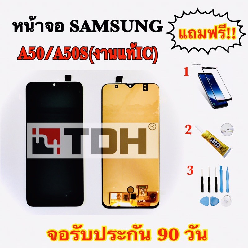 ชุดหน้าจอSamsung A50/A50s(งานแท้/icสแกนนิ้วได้)แถมฟรีอุปกรณ์เปลี่ยนครบชุด+ฟิลม์กระจก(สินค้ารับประกัน