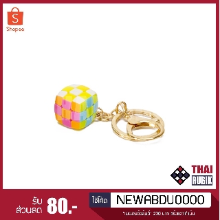 พวงกุญแจ YJ 20 mm 3x3 สี Stickerless