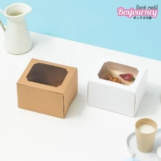 Boxjourney กล่องเค้ก 2 ชิ้นทรงสูง ขนาด 12.5 x 15 x 10 ซม. (20 ใบ/แพค)