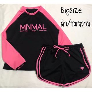 แว่น speedoชุดว่ายน้ำสาวอวบอ้วนBigsizeเสื้อแขนยาว+กางเกงขาสั้น👙🔥SALE🔥