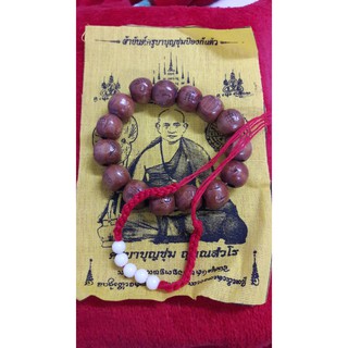 ชุดประคำข้อมือพร้อมสายสิญจ์ครูบาบุญชุ่ม