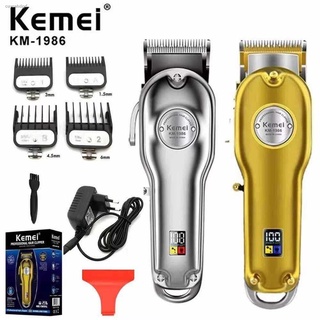 KEMEI Kemei-1986 ทั้งหมดโลหะตัดผม Clipper ผมมืออาชีพไฟฟ้าไร้สายจอแอลซีดีจอนผมซิลเวอร์โกลด์ผมตัด KM-1986