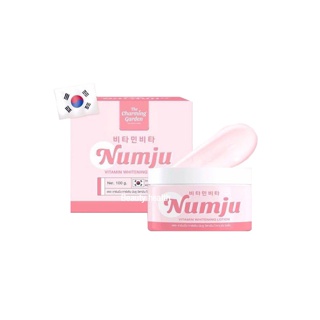 Numju Vitamin Whitening Lotion นัมจู วิตามิน ไวเทนนิ่ง โลชั่น (100 กรัม x 1 กระปุก)