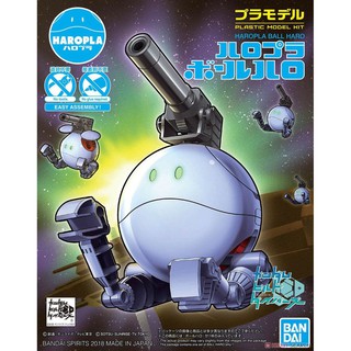 Haropla 007 Ball Haro