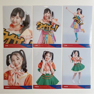 BNk48 CGM48 Comp Jangen Set ✌️ JJae - Punch