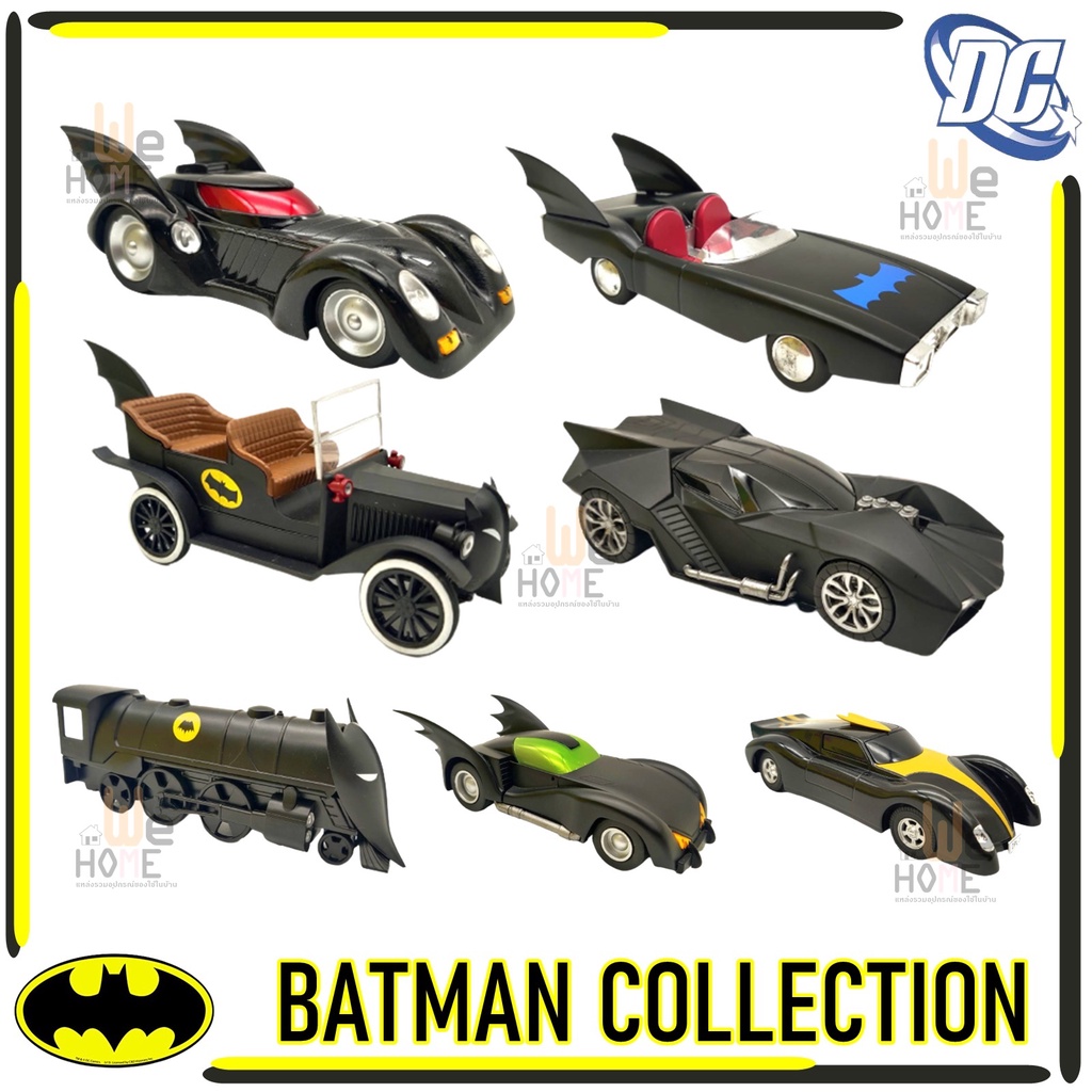โมเดลรถเหล็ก BATMAN COLLECTION งาน TM&DC Comics โครงเหล็ก ลายละเอียดสวย