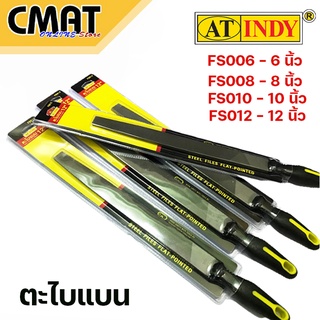 AT INDY ตะไบแบน พร้อมด้าม Flat Files รุ่น FS006(6") , FS008(8") , FS010(10") , FS012(12")