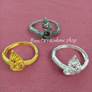 กำไลพญานาค รุ่นที่2585