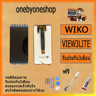 Wiko View 3 Lite อะไหล่หน้าจอพร้อมทัสกรีน หน้าจอ LCD ฟรี ไขควง+กาว+สายUSB