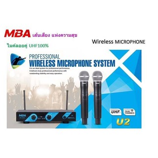 MBA รุ่น MIC-888A U2 ไมค์โครโฟน ไมค์ไร้สาย ไมค์ลอยคู่ ประชุม ร้องเพลง พูด UHF Wireless Microphone