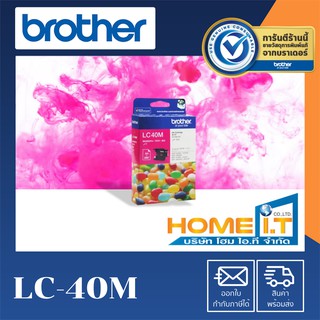 Brother LC-40M Original Ink Cartridge ตลับหมึกแท้สีแดง 🟥