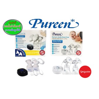 Pureen เครื่องปั๊มนมไฟฟ้าแบบปั๊มคู่ 1มอเตอร์ สีขาว และสีดำ