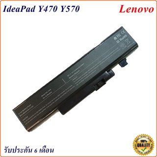 Battery Notebook Lenovo Y470 Y570 Y470A Y470N Y470P Y471 Y570A Y570