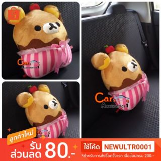 ลิขสิทธิ์แท้ 100℅ พร้อมส่ง! หมอนกอดรีแลคคุมะคัพเค้ก Rilakkuma