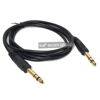 6.35mm. 1/4" Male/Male Stereo Cable (1.8เมตร) สายเสียง TWD