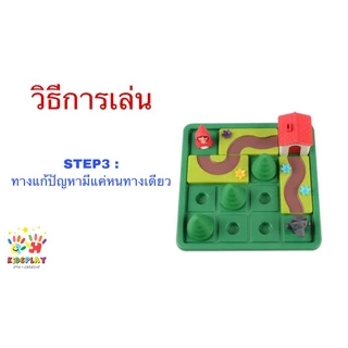 ของเล่น STEM เกมฝึกสมอง หนูน้อยหมวกแดง Little girl going home สำหรับเด็ก 3 ขวบขึ้นไป