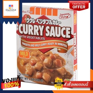 เฮ้าส์เคอรี่ยาแกงกะหรี่รสอ่อน 210g/House Curryya Curry Mild 210gHouse Curryya Curry Mild 210g/House Curryya Curry Mild 2