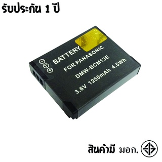 แบตเตอรี่ สำหรับ กล้อง Panasonic BCM13E