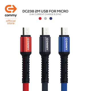 สายไนล่อน Commy หัว Micro USB สายชาร์จเร็ว 2.4A คุณภาพสูง ความยาว 2 m รุ่น DC238