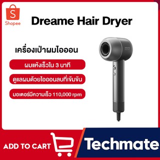 Dreame Hair Dryer AHD 5-WV0  ไดร์เป่าผม  แห้งเร็วใน 3 นาที การดูแลเส้นผมด้วยไอออนลบที่มีความเข้มข้นสูง  กำลังไฟ 1400w