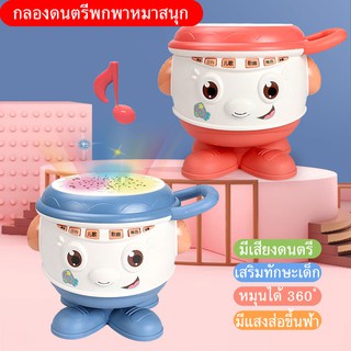 กลองของเล่นพร้อมเสียงดนตรีและศัพท์จีนอังกฤษให้เด็กได้เรียนรู้