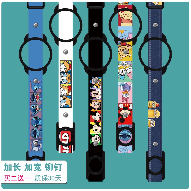 (รุ่น 2 ห่วง) สายคล้องแก้ว bbox contigo kidsme กระติกน้ำ ลายการ์ตูนน่ารัก