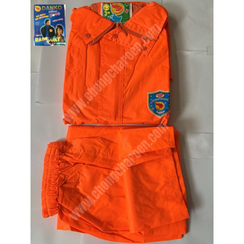 ชุดกันฝน (เสื้อ+กางเกง) หนา มีซิป สีต่างๆ ตราช้าง DANKO