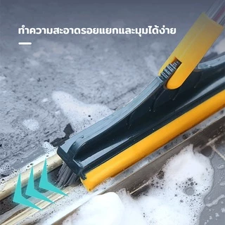 แปรงขัดพื้น แปรงถูพื้น 2in1 พร้อมที่รีดน้ำในตัว มีที่กวาดน้ำ