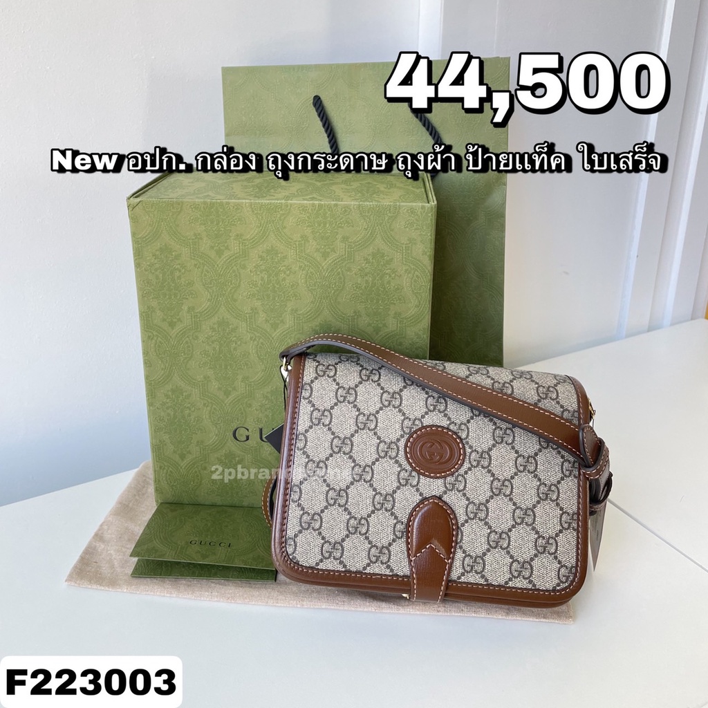 Gucci crossbody bag New (F223003)