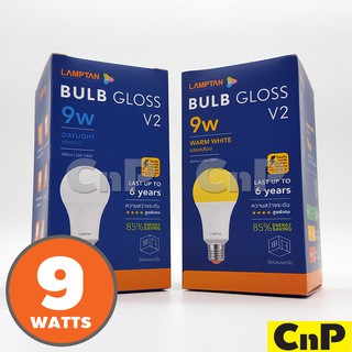 LAMPTAN หลอดไฟ LED Bulb 9W รุ่น GLOSS V2