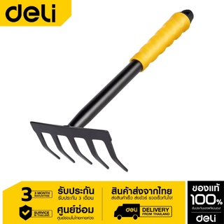 Deli คราดทำสวน 310mm DL580813-01