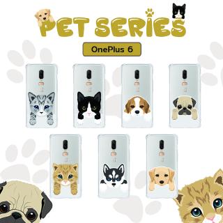 เคส สำหรับ OnePlus 6 Pet Series Anti-Shock Protection TPU Case