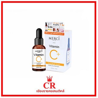 Merci Vitamin C Serum เมอร์ซี่ วิตามินซี เซรั่มสูตรเข้มข้นผิวดูใสขึ้นใน7วัน (ขนาด 10 กรัม)