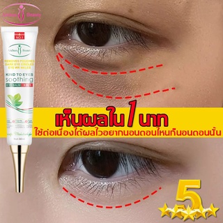 Aichun อายครีม,ลดริ้วรอยรอบดวงตา,ขจัดอนุภาคไขมัน30ml (ครีมทารอบดวงตา,ลดถุงใต้ตา,เม็ดไขมัน,ให้ความชุ่มชื่น,ครีมทาใต้ตาดำ)