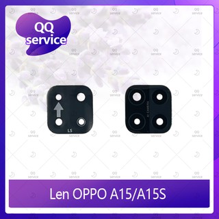 Lens OPPO A15 / A15S อะไหล่เลนกล้อง กระจกเลนส์กล้อง กระจกกล้องหลัง Camera Lens (ได้1ชิ้น) อะไหล่มือถือ QQ service