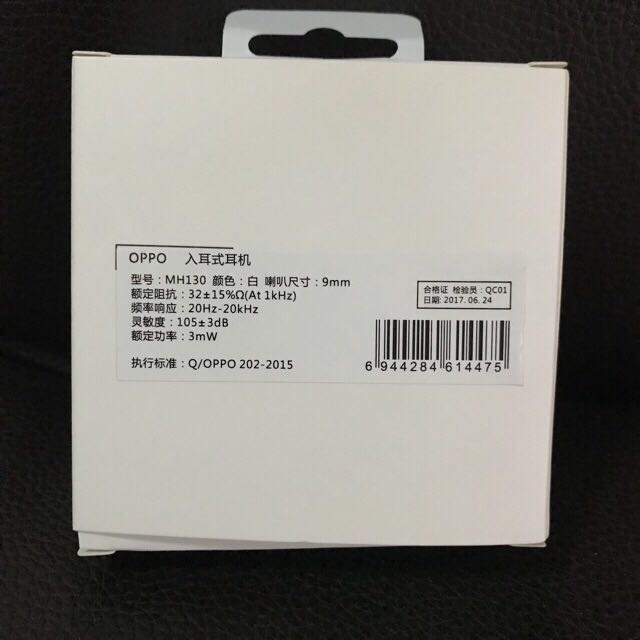 หูฟัง OPPO EARPHONEหูฟังคุณภาพสูง เบสหนักสามารถใช้ได้หลายรุ่น ของแท้100% รับประกัน 1 ปี