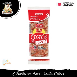 2G/10PCS/PACK ปลาโอฝอยอบแห้ง (คัตสึโอะบุชิ) MARUTOMO KATSUOBUSHI