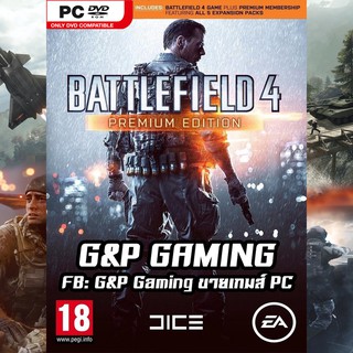 [PC GAME] แผ่นเกมส์ Battlefield 4 Premium Edition [ออนไลน์ได้] PC