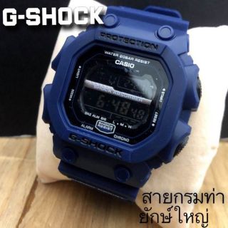 ⏰G-SHOCK By Casio
💠สายยาง