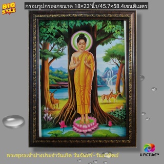 กรอบรูปกระมงคล  พระประจำวันเกิด วันจันทร์ -วันอาทิตย์