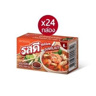 รสดีซุปก้อน รสต้มยำ 24 กรัม แพ็ก 24 กล่อง