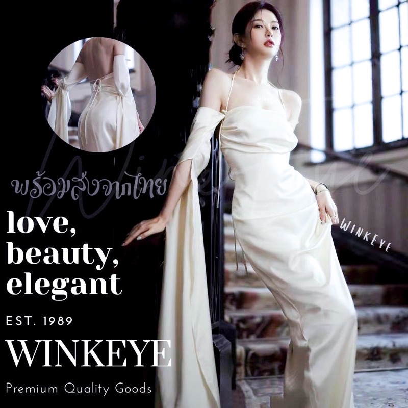 (Dress5-104)พร้อมส่ง Wedding Dress เดรสแต่งงานยาว ผ้าซาติน ผูกได้หลายแบบ คล้องคอ/เกาะอก แขนยาว สวยมาก ชุดเที่ยว ออกงาน